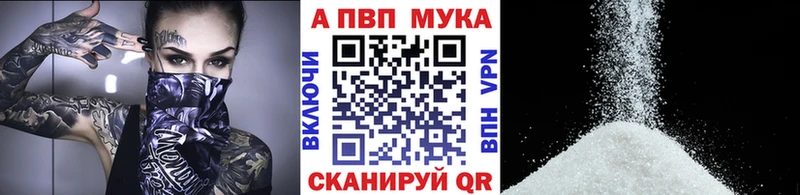Alpha PVP СК КРИС закладка гидра сайт Камызяк