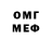 Метадон белоснежный segurins