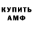 Кодеиновый сироп Lean Purple Drank Alena Malko