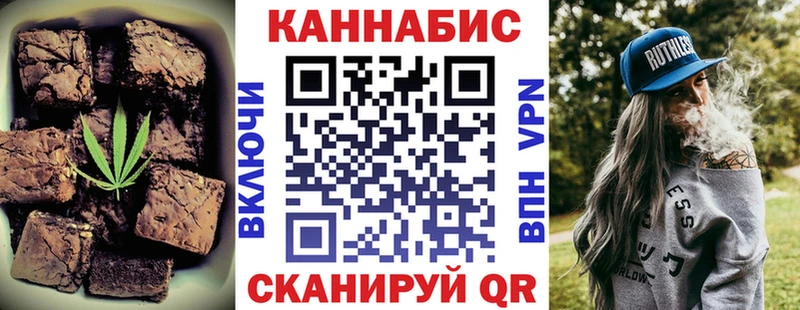Cannafood конопля  Камызяк 