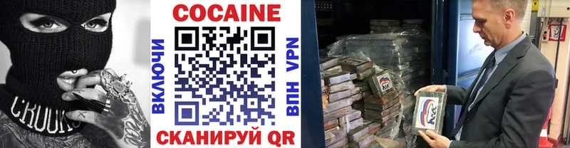Cocaine 98%  цена   Камызяк 