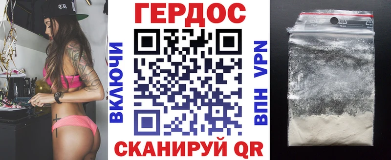 ссылка на мегу зеркало  купить закладку  Камызяк  ГЕРОИН герыч 