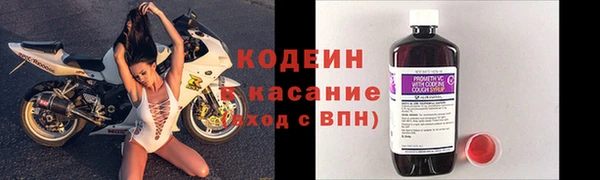 экстази Абдулино