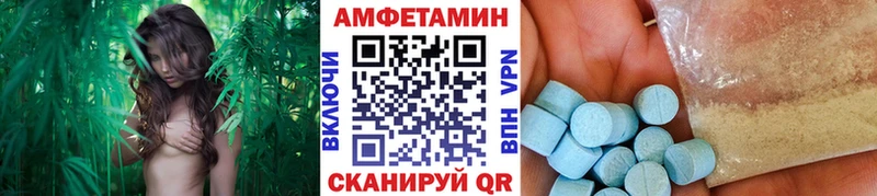 МЕТАМФЕТАМИН винт Камызяк