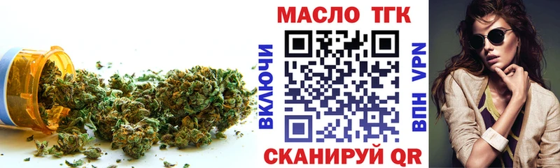 ТГК жижа  Камызяк 